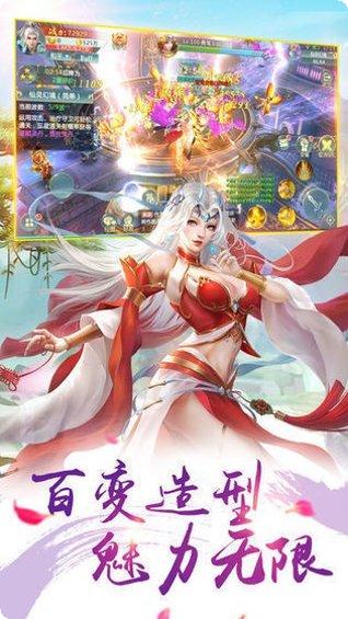 六界仙神角色攻略