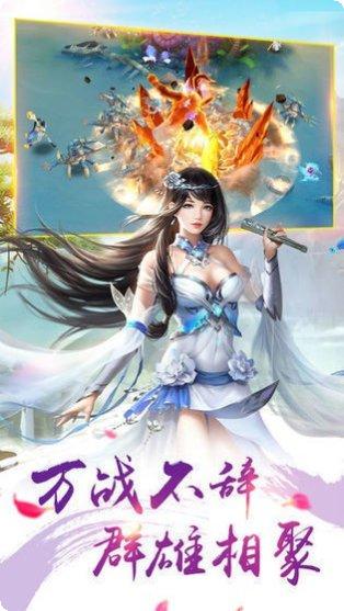 六界仙神新手入门指南