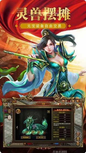 巨刃BT满V版天天抽将角色推荐