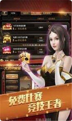 金牛元帅斗牛攻略