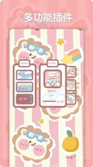 Love Stack玩家心得