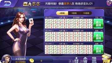 牌缘棋牌苹果版