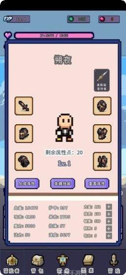 目标是传说级冒险者副本挑战