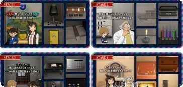 脱出游戏温泉逃脱攻略