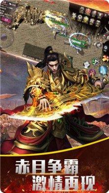 游龙传奇单职业v110礼包