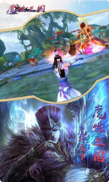 魔性三国GM版下载地址