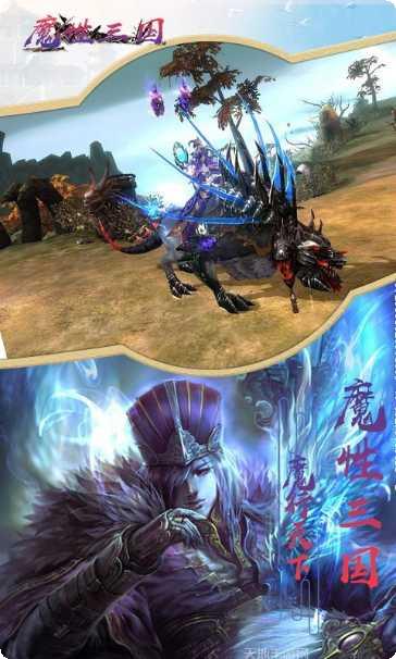 魔性三国GM版礼包码