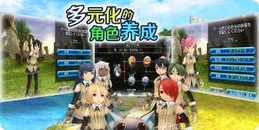 托拉姆物语装备获取