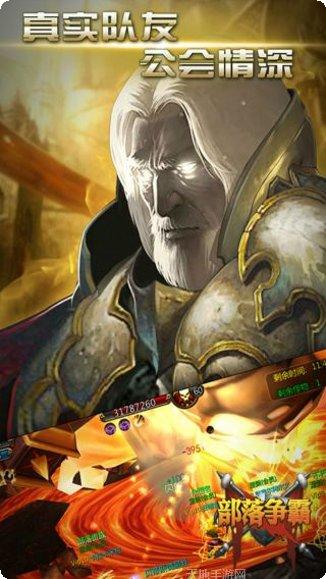 部落争霸英雄推荐