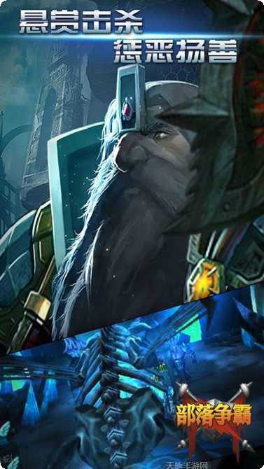 部落争霸联盟建设技巧