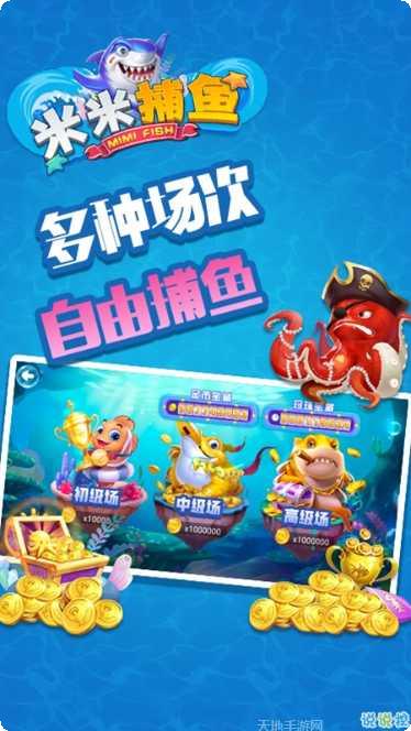 豪泰棋牌安卓版