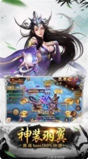剑雨如歌攻略
