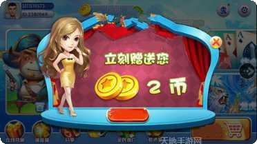 钻石娱乐游戏攻略