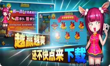 钻石娱乐最新版本下载