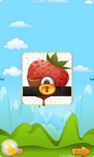 消灭糖果传奇最新版本