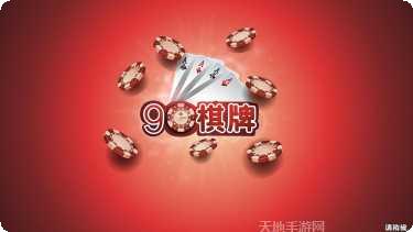 闲鱼互娱斗牛规则