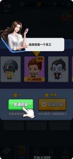 嗨老板抽手机碎片版兑换码