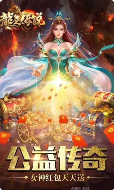 吸血传奇龙腾攻略