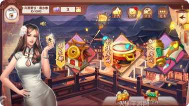 93棋牌最新版本