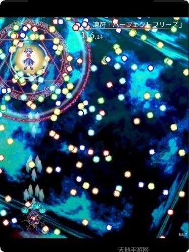 东方魔导录最新版本下载