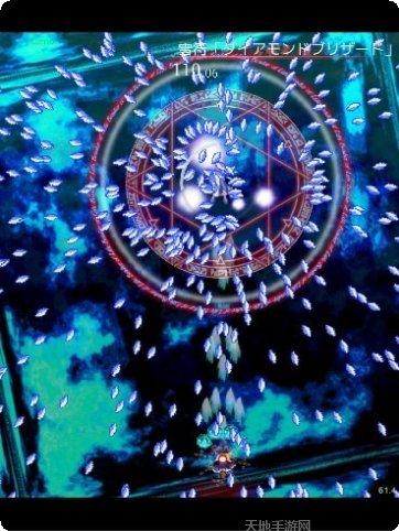 东方魔导录剧情解析