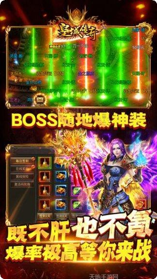 皇城传奇BT职业推荐