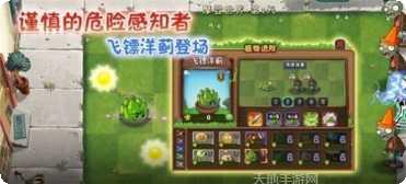 植物大战僵尸2无限钻石最新版