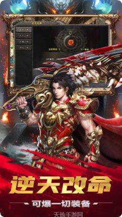 冰雪单职业复古打金版礼包