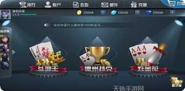 凡乐互娱最新版本