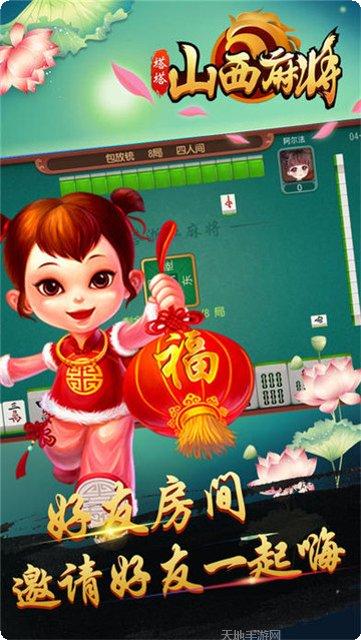 金喜互娱下载地址