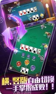 天天途游德州技巧