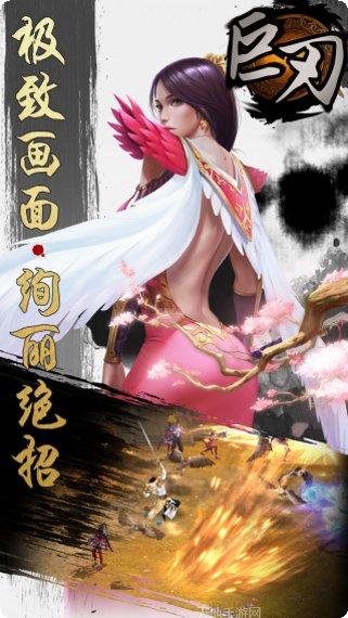 巨刃BT满V版天天抽将最新活动