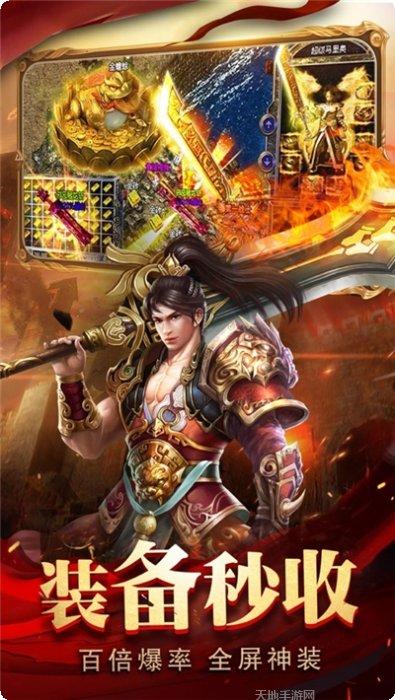 龙皇传说月灵传奇攻略