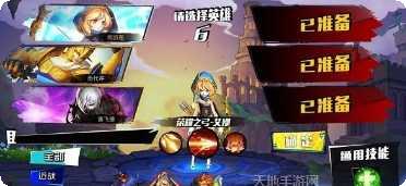 星耀对决无限点券版下载
