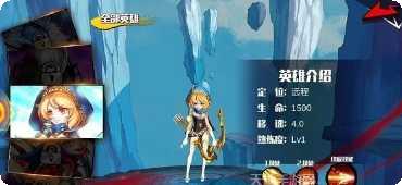 星耀对决无限点券破解版