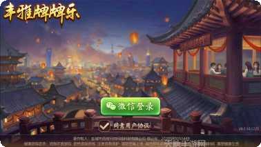 丰雅牌牌乐攻略