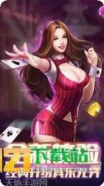 余乐棋牌最新版本