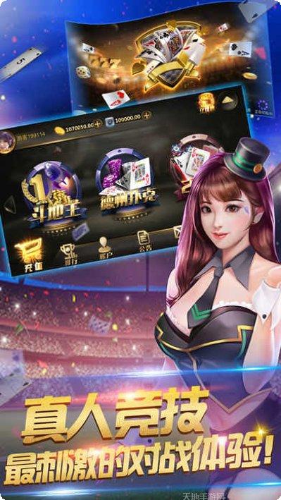 飞米娱乐下载地址