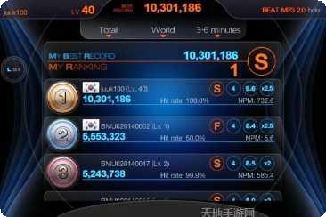 beat stomper音乐节拍挑战