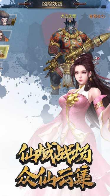 天命BT送10000真充礼包