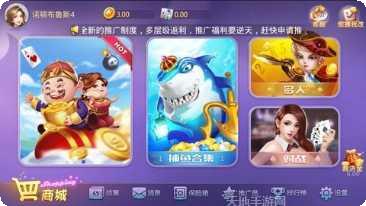 红枫叶棋牌玩法