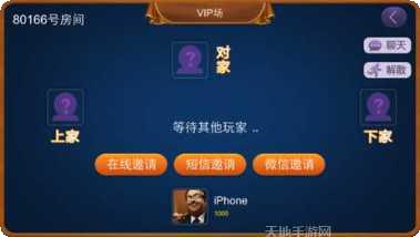 佳木斯兴动麻将苹果版