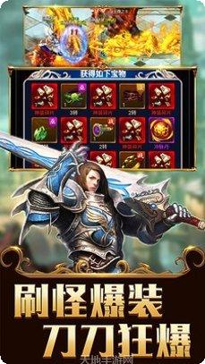 天魔录BTGM无敌特权礼包