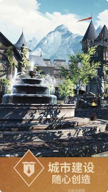 上古卷轴刀锋破解版安卓