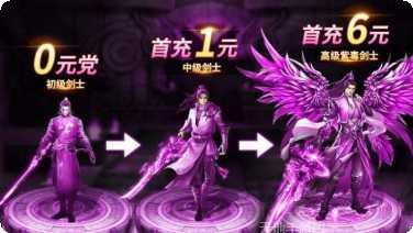 混元仙劫游戏下载