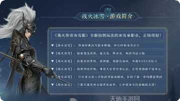 战火传奇打金地图推荐