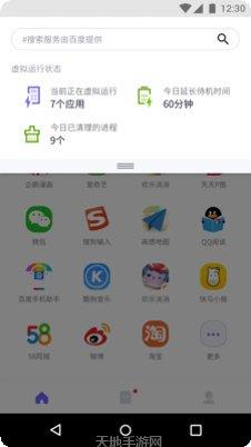 闪电盒子游戏攻略