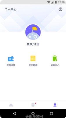 闪电盒子安卓版