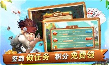 大庆微乐棋牌游戏