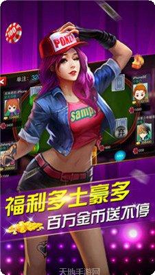 校花棋牌游戏攻略